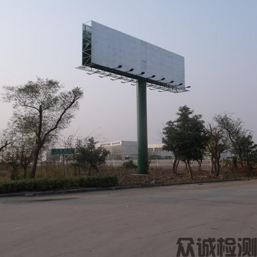 戶(hù)外廣告設(shè)施檢測(cè)，公路、橋梁、隧道、水利、市政工程檢測(cè)及評(píng)估